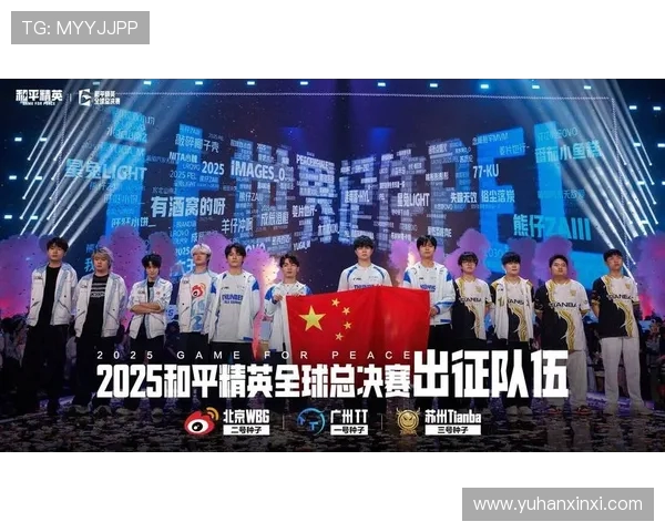 和平精英实力排名新变化FPX战队再创佳绩引发热议