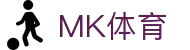 MK(体育科技有限公司)体育·官方网站